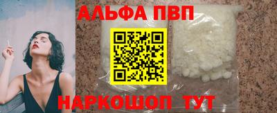 кристаллы Апшеронск