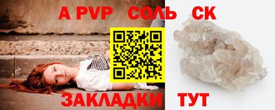 спайс Усть-Джегута