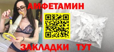 кристаллы Апшеронск