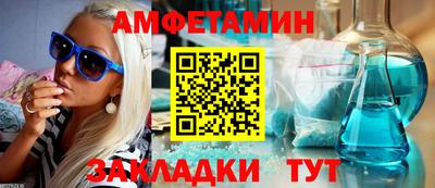 прущая мука Усть-Илимск