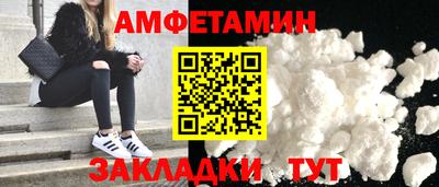 соль курить ск Апрелевка