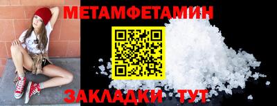 спайс Усть-Джегута