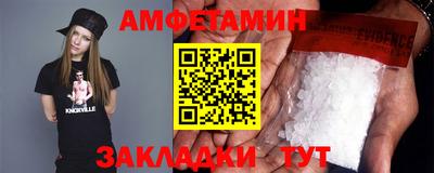 кристаллы Апшеронск