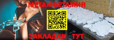 ПСИЛОЦИБИНОВЫЕ ГРИБЫ Уссурийск