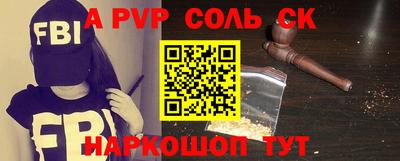 спайс Усть-Джегута