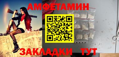 спайс Усть-Джегута