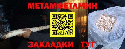 прущая мука Усть-Илимск