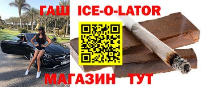 спайс Усть-Джегута