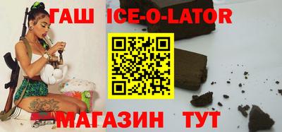 прущая мука Усть-Илимск
