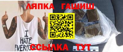 кристаллы Апшеронск