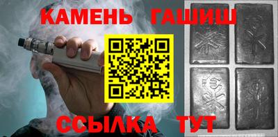 кристаллы Апшеронск