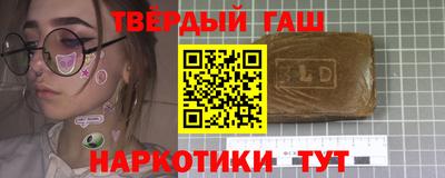 ПСИЛОЦИБИНОВЫЕ ГРИБЫ Уссурийск