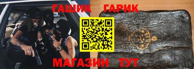 кристаллы Апшеронск