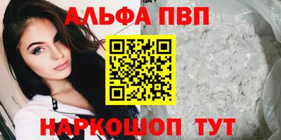 прущая мука Усть-Илимск