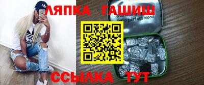 ALPHA PVP Аргун