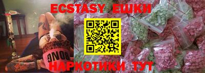 спайс Усть-Джегута
