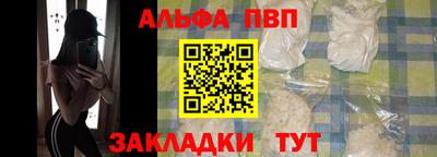 спайс Усть-Джегута