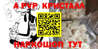 соль курить ск Апрелевка