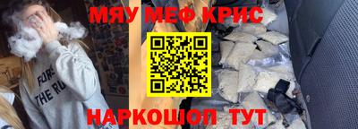 прущая мука Усть-Илимск