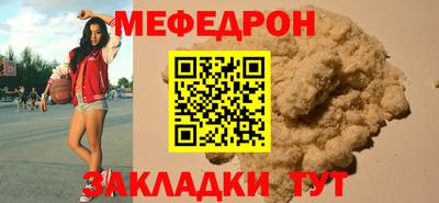 соль курить ск Апрелевка