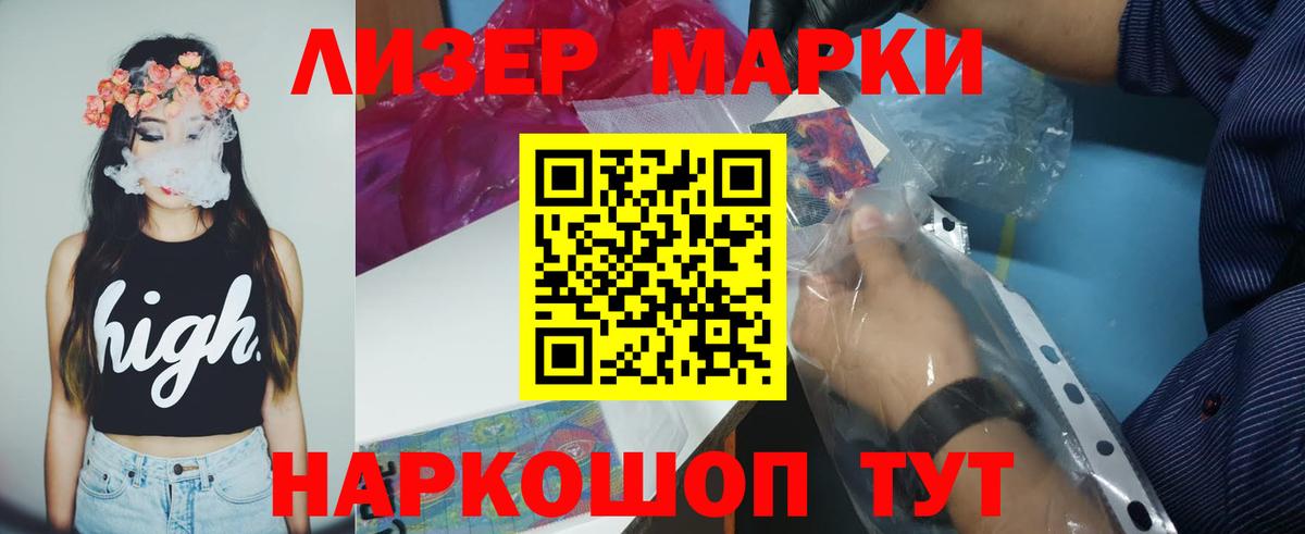 Марихуана  НБОМе  Гашиш  КОКАИН  Тейково  МЕФ кристаллы  Где продают наркотики?  LSD-25  Экстази  Каннабис  Вход с VPN  ТГК 