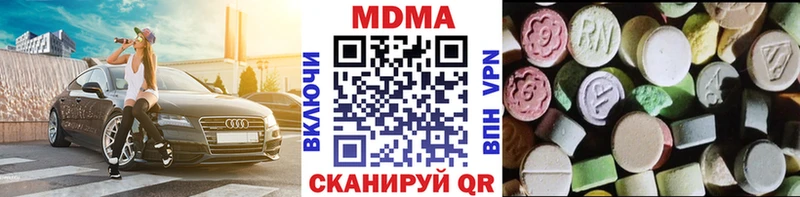 MDMA молли kraken как войти Тейково хочу