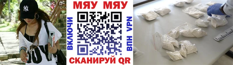 МЯУ-МЯУ VHQ  Тейково 