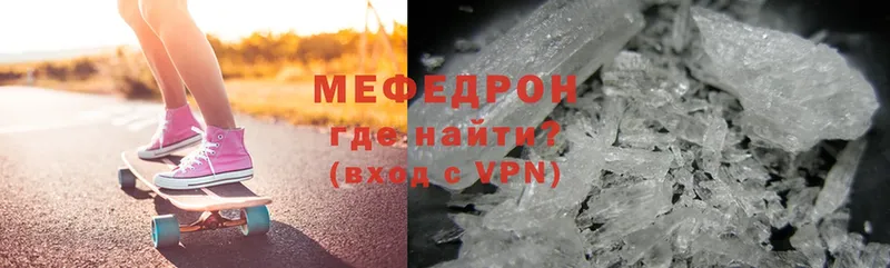 Меф  Тейково