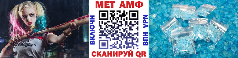 МЕТАМФЕТАМИН мет  Тейково 