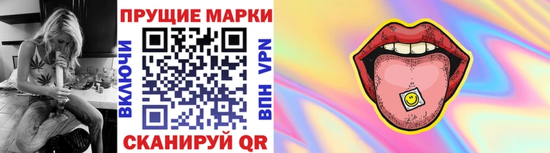 shop официальный сайт  Тейково  Наркотические марки 1,5мг  наркотики  blacksprut сайт 