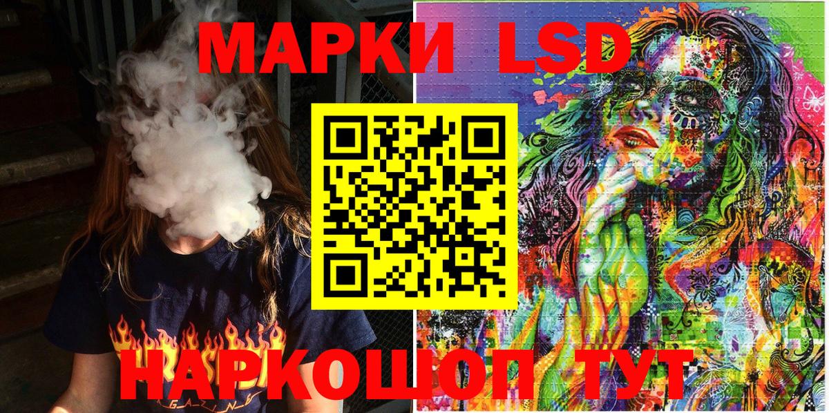 Марки N-bome 1,8мг Тейково