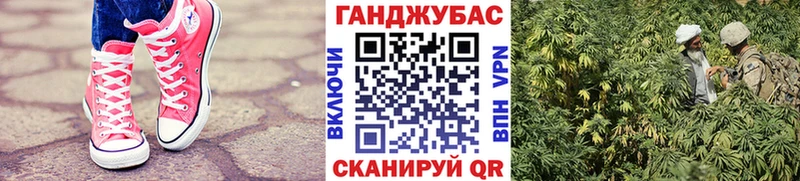 купить наркотик  OMG ссылка  маркетплейс какой сайт  Тейково  Канабис Amnesia 