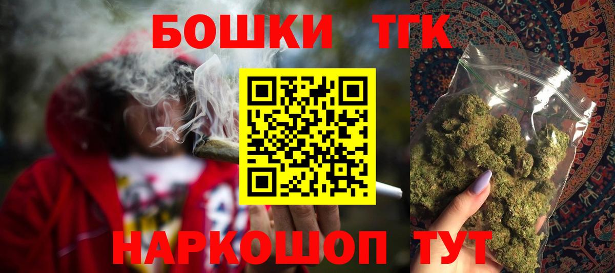 Бошки Шишки White Widow  Шишки марихуана THC 21%  Тейково 