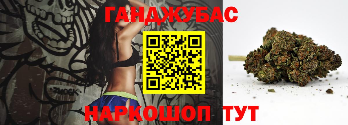 Конопля план Тейково